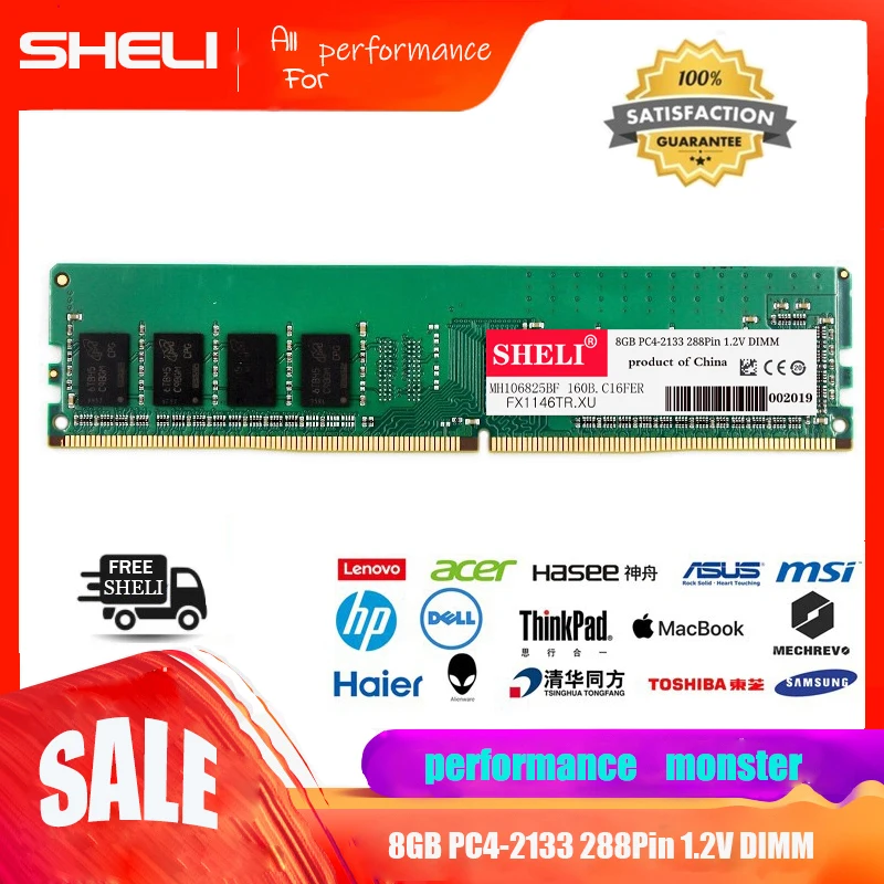 Шели 8 Гб PC4 2133P DDR4 2133 МГц 288Pin NonEcc модуль памяти DIMM для компьютера Оперативная