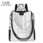 Женский кожаный рюкзак с защитой от кражи, в стиле пэчворк, серебристого цвета, XA432H