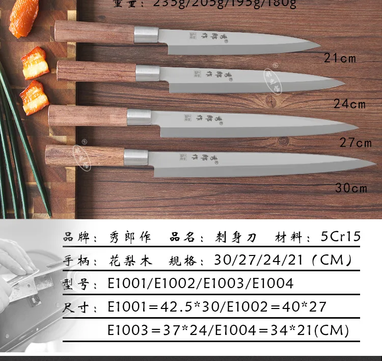 Sashimi японский кулинарный шеф-повара сырой нож для суши santoku японские ножи cuchillos de cocina profesionales