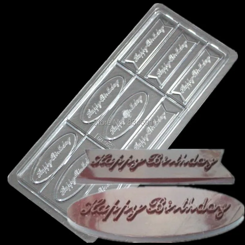 Твердый лоток для конфет из поликарбоната с днем рождения|chocolate mold|chocolate mold