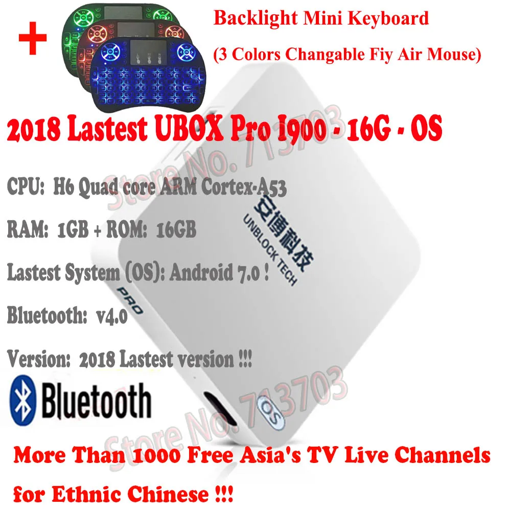 IPTV UNBLOCK UBOX 5 PRO I900 Smart Android 7 0 TV Box &amp Asia's Sports Adult Free Live Channel Watch или Mini