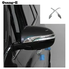 Корпус автомобиля, хромированный корпус из АБС-пластика, задний вид, боковое зеркало заднего вида, крышка, отделка, рамка, крышка лампы для Kia Sorento L 2015 2016 2017