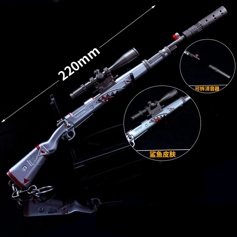 NewPUBG CS GO оружие Модель AK47 ружьё модель 98 K акулья кожа снайперская винтовка ключ