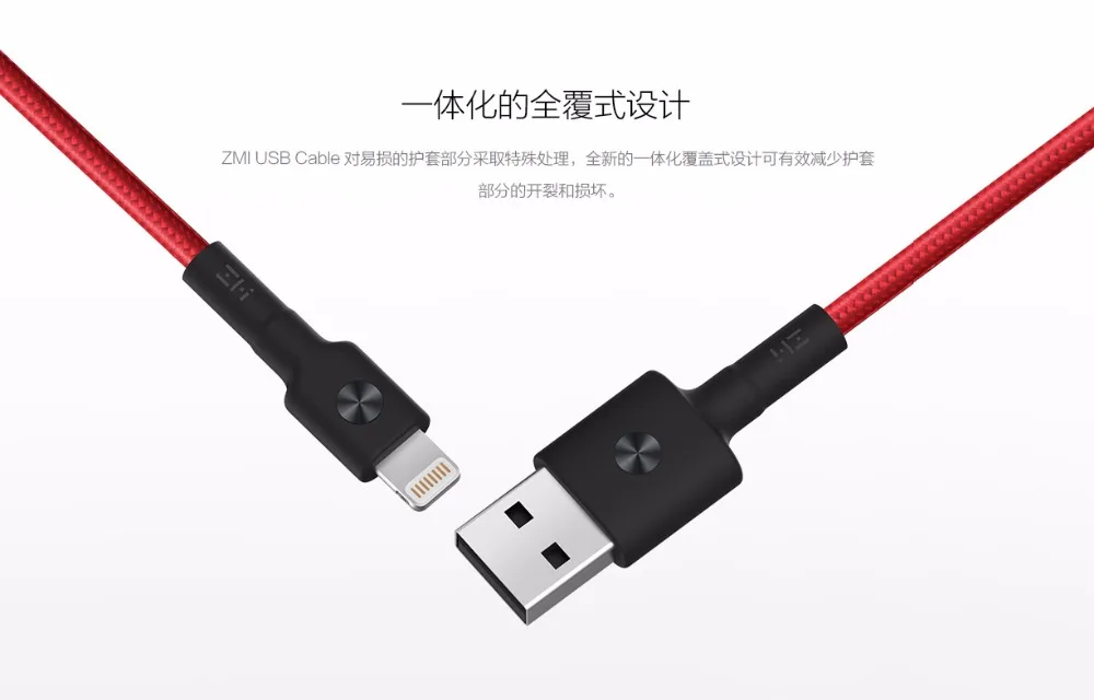 Xiaomi ZMI MFI Сертифицированный для iPhone Lightning USB кабель type-C кабель зарядное устройство Шнур для передачи данных для iPhone X 8 7 6 Plus шнуры для зарядки