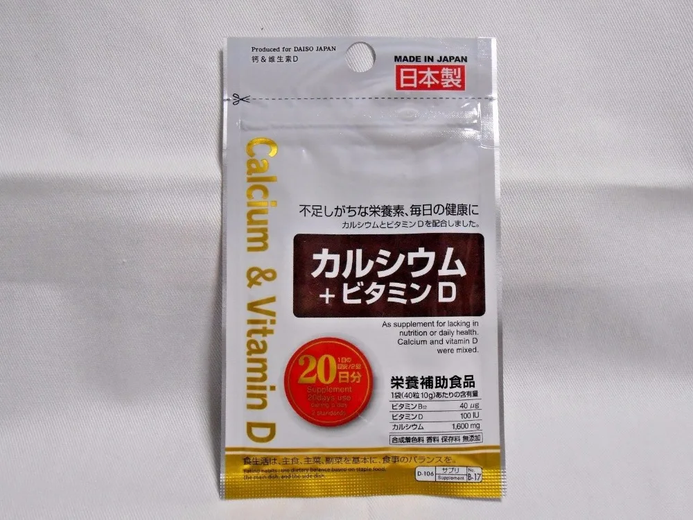 

SUPPLEMENT Calcium & Vitamin D MADE IN JAPAN Produced for DAISO 3 pacs