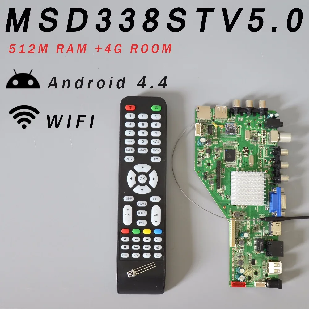 Ram 512M& 4G хранение MSD338S ТВ 5,0 интеллектуальная беспроводная сеть ТВ драйвер платы Универсальный Эндрюс lcd материнская плата 1024M Android