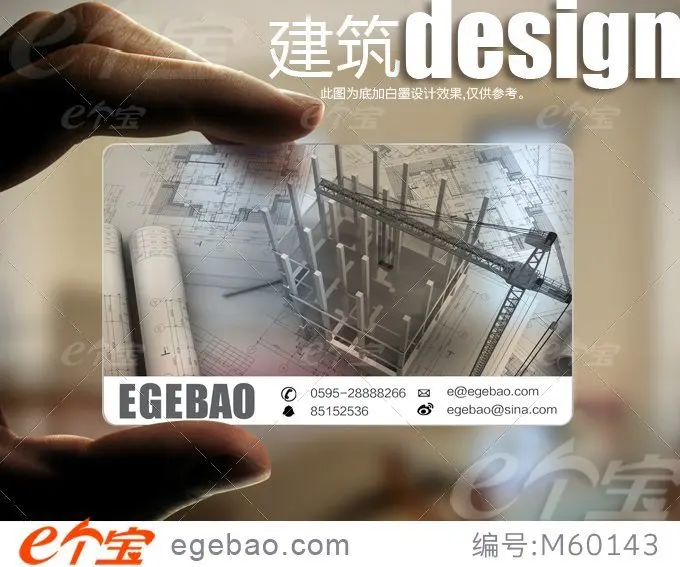 

Custom business cards printing one side printing plastic transparent PVC Business Card name card visiting card NO.2104