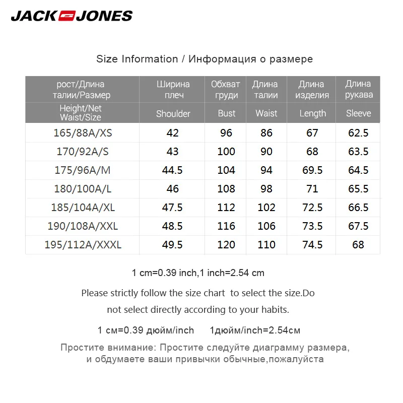 Jack Jones Бренд Новинка мужский пиджак 66% хлопок 34% полиэстер нательный фасон модный мужский костюм с капишоном мужская куртка 217108526