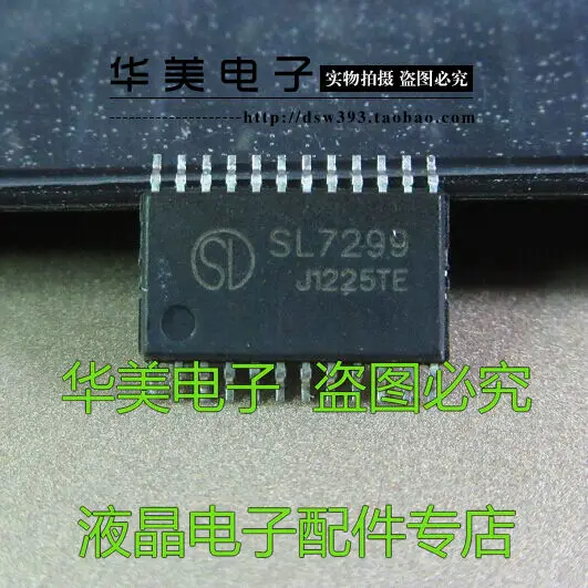 

Стерео чип питания SL7299 TSSOP