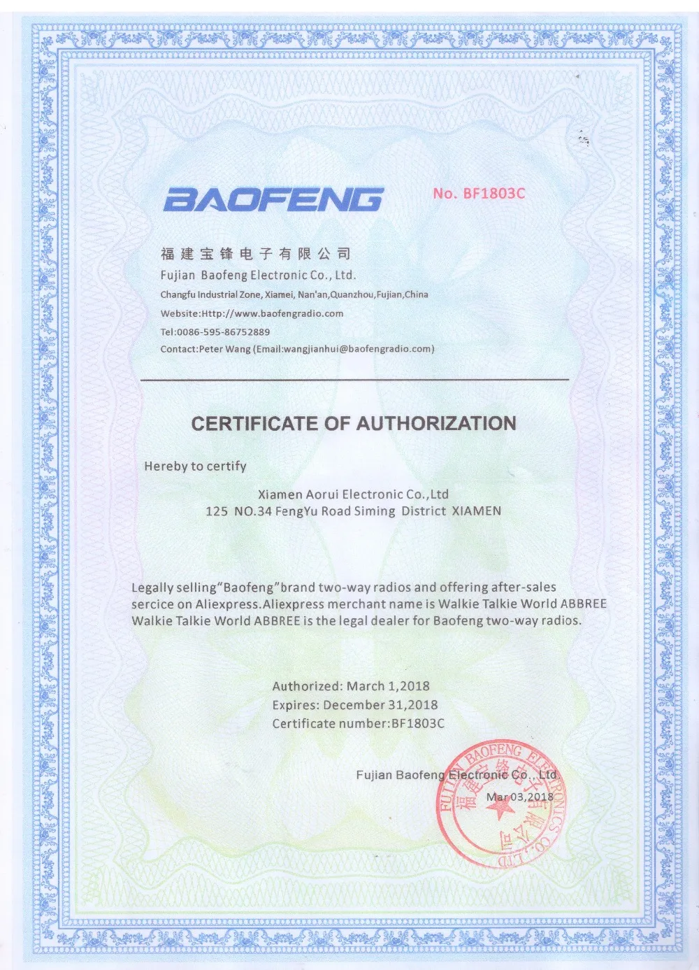 2 шт BAOFENG BF-UVB3 PLUS 8 Вт Высокая мощность UHF/VHF Двухдиапазонная 10 км дальняя рация 3800 мАч батарея портативное радио