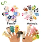 Новые детские плюшевые игрушки, куклы на палец, Расскажите историю, реквизит, 10 шт. животных и 6 шт. семейных кукол, детские игрушки, подарок для детей WYQ