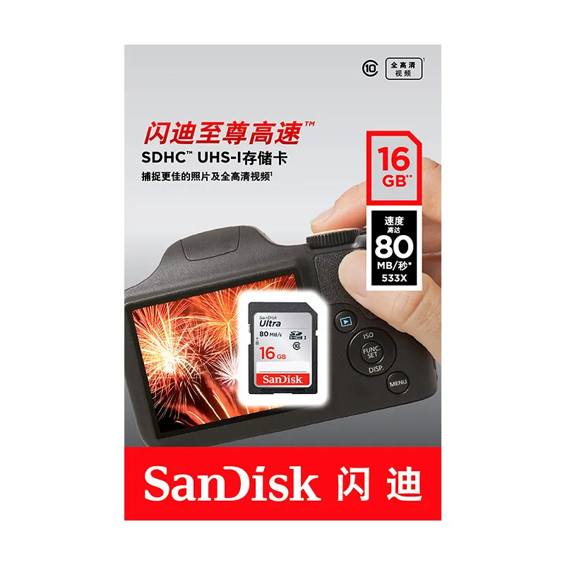 - SanDisk Ultra   128  64  32   , 16    SDHC/SDXC UHS-I    80 /. SD