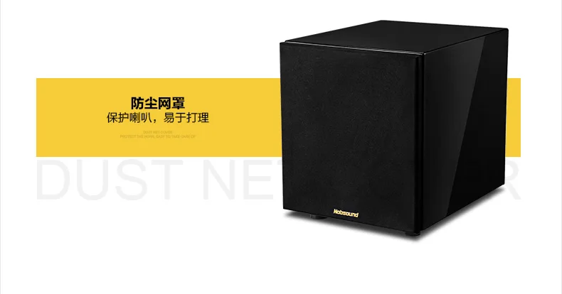 Nobsound SW-500 домашний кинотеатр 10 дюймов активный избыточный вес 8 дюймов сабвуфер колонки