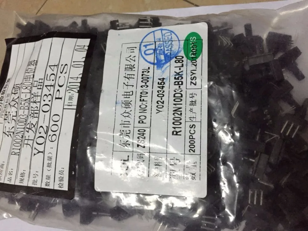 Оригинальный новый 100 градусный вертикальный потенциометр B502 B5K с одним