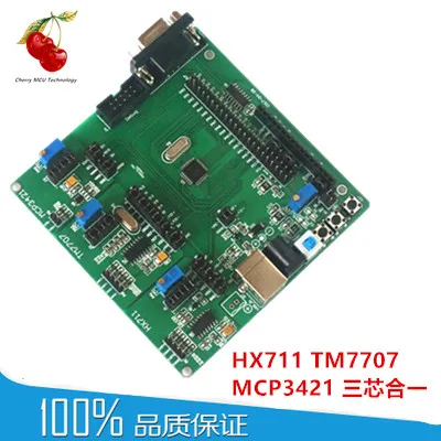 

HX711 Module HX711 Development Board 24 Bit AD