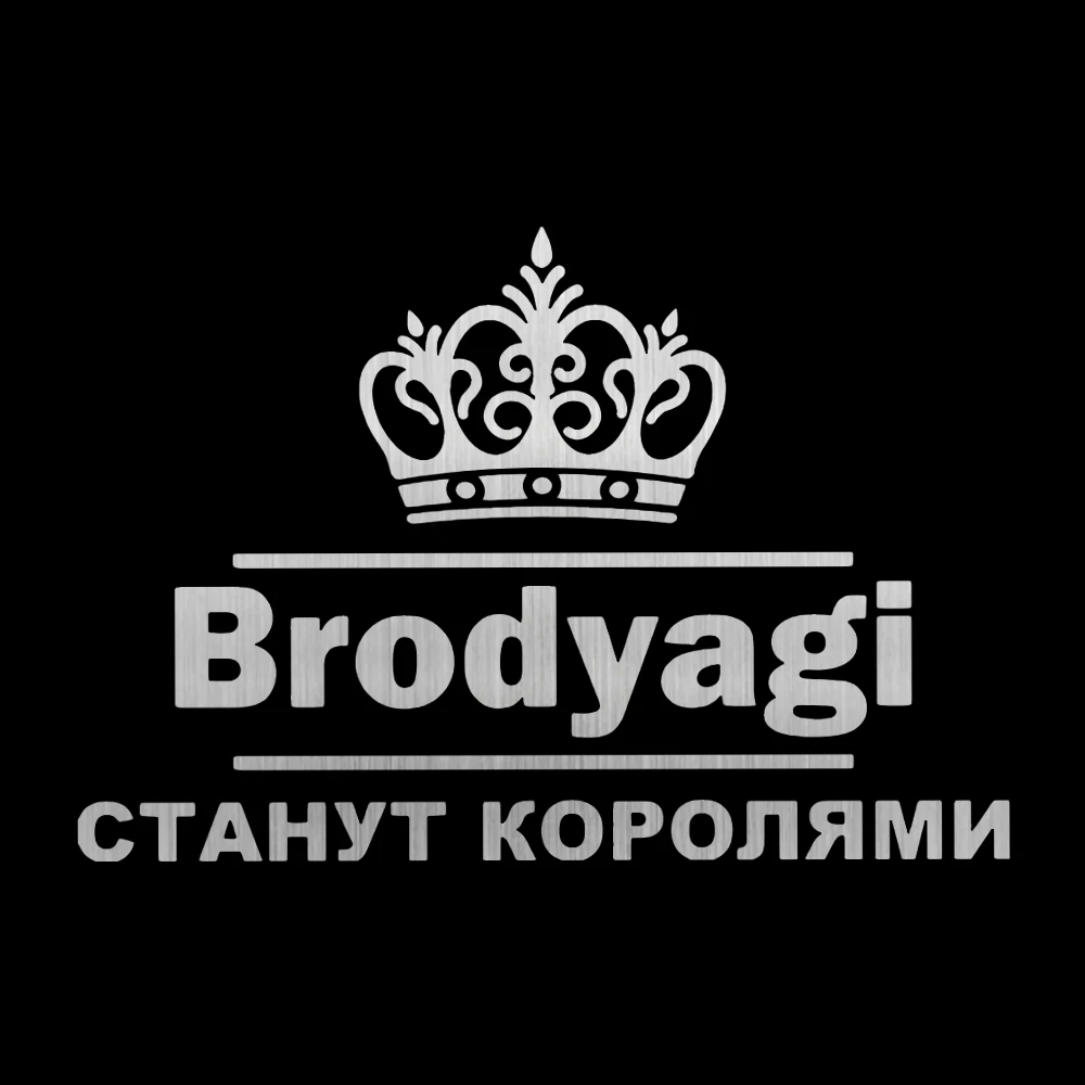 Tangcredy автомобильные наклейки и vagabonds станут королями на бампер автомобильный