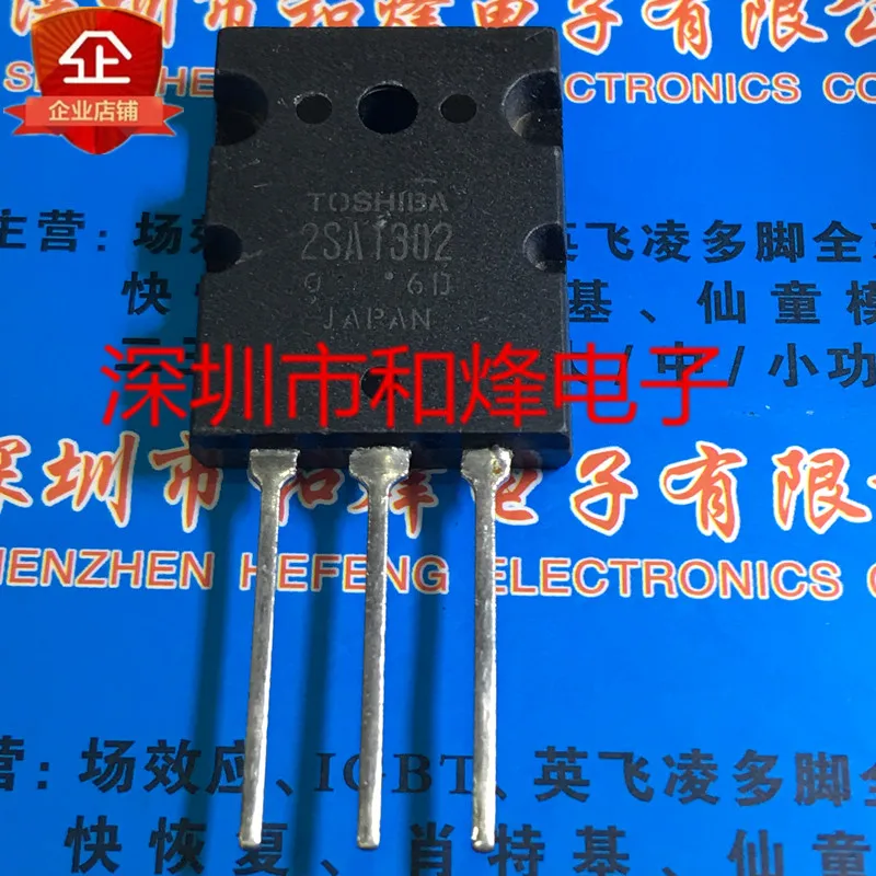 2SA1302 TO-264-200 V-15A | Обустройство дома