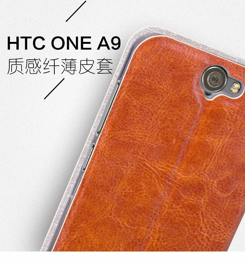 MOFI Для HTC One A9 телефон случае Марка Руи Серии Стальная Пластина Внутри флип + Soft ТПУ