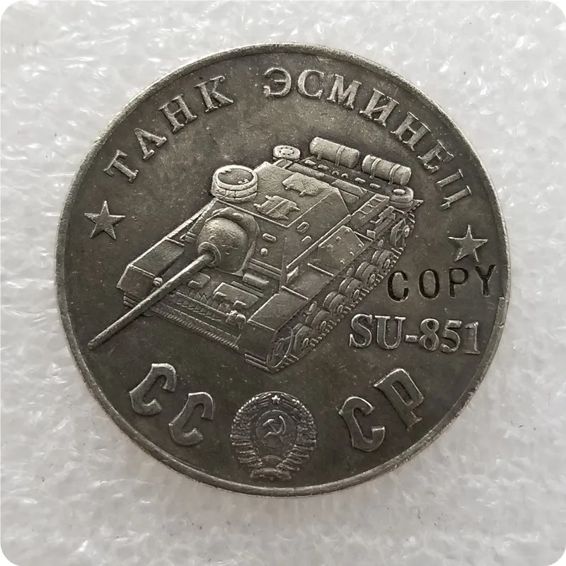 TAHK 20 1945 CCCP СССР 50 рубликов танки копия монет - Цвет: TAHK 20