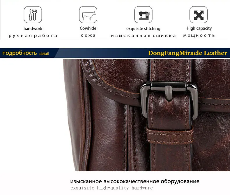 DongFang Miracle,, винтажная повседневная мужская сумка-мессенджер из натуральной кожи, сумки на плечо для мужчин, сумка через плечо, деловая посылка