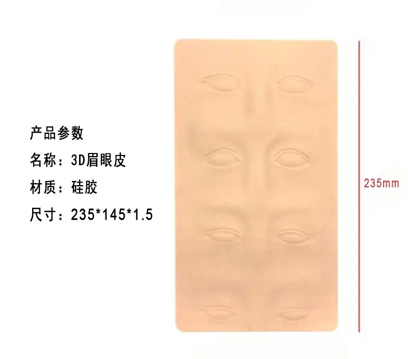 3D eyebrow skin 5pcs 5 шт./упак. татуировки тренировочная эпидермис Перманентный макияж питания Аксессуары; - Цвет: 3D eyebrow skin 5pcs