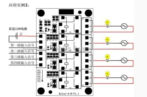 12В 4 Канальный Релейный модуль контроллера переключателя для Arduino SCM PLC управления
