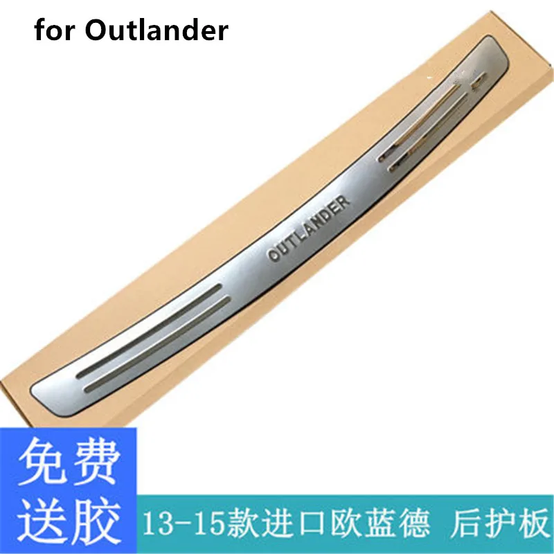 

high quality Stainless Steel Rear Bumper Protector Trunk Threshold Guard Plate for Mitsubishi Outlander 2013-2016 Car styling