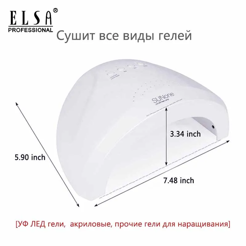 УФ лампа SUNone 48 Вт светодиодная для ногтей Сушилка Маникюрный Инструмент