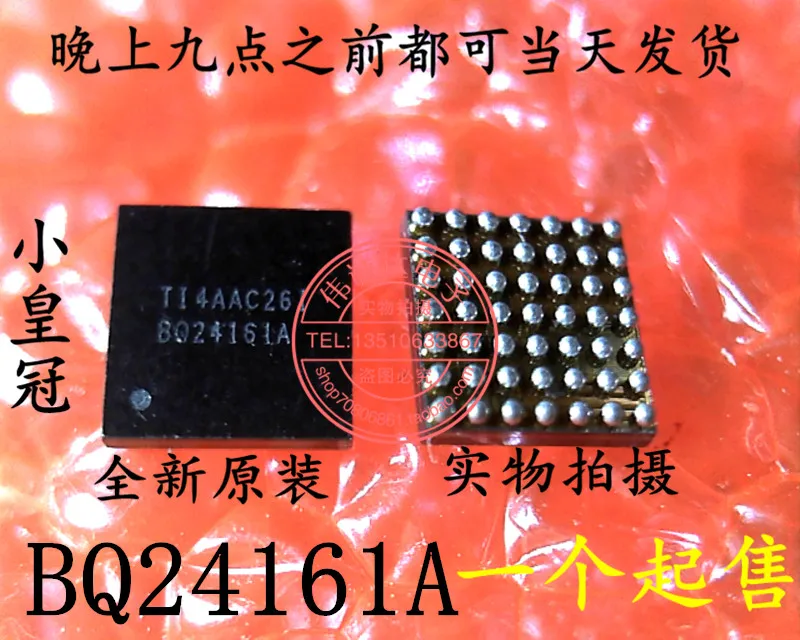 Новинка оригинальный перезаряжаемый HUAWEI U9200 T9200 P1 BQ24161AYFFR BQ24161A BGA 49 foot лучшее
