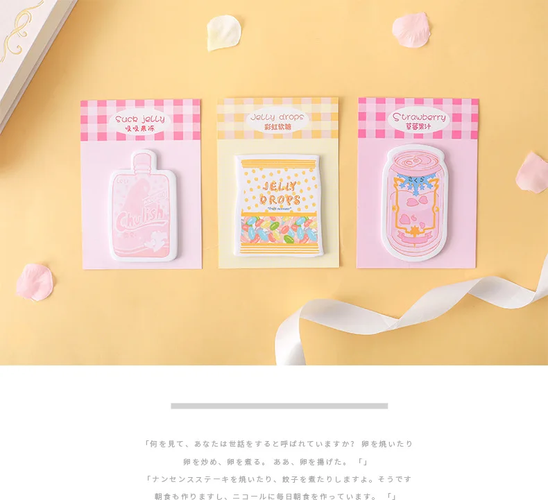 Kawaii Японская еда, молоко стикер для заметок Pad Note планировщик стикер бумага корейский Канцтовары Школьные принадлежности