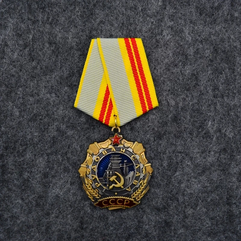 Второй мировой войны красный флаг Ленина венерина Звездный герой медаль грамоты