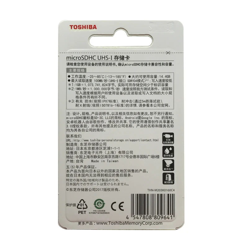 Toshiba tf карты M203 micro SD слот для карт памяти UHS I 16 Гб U1 Class10 FullHD флэш карта microSD