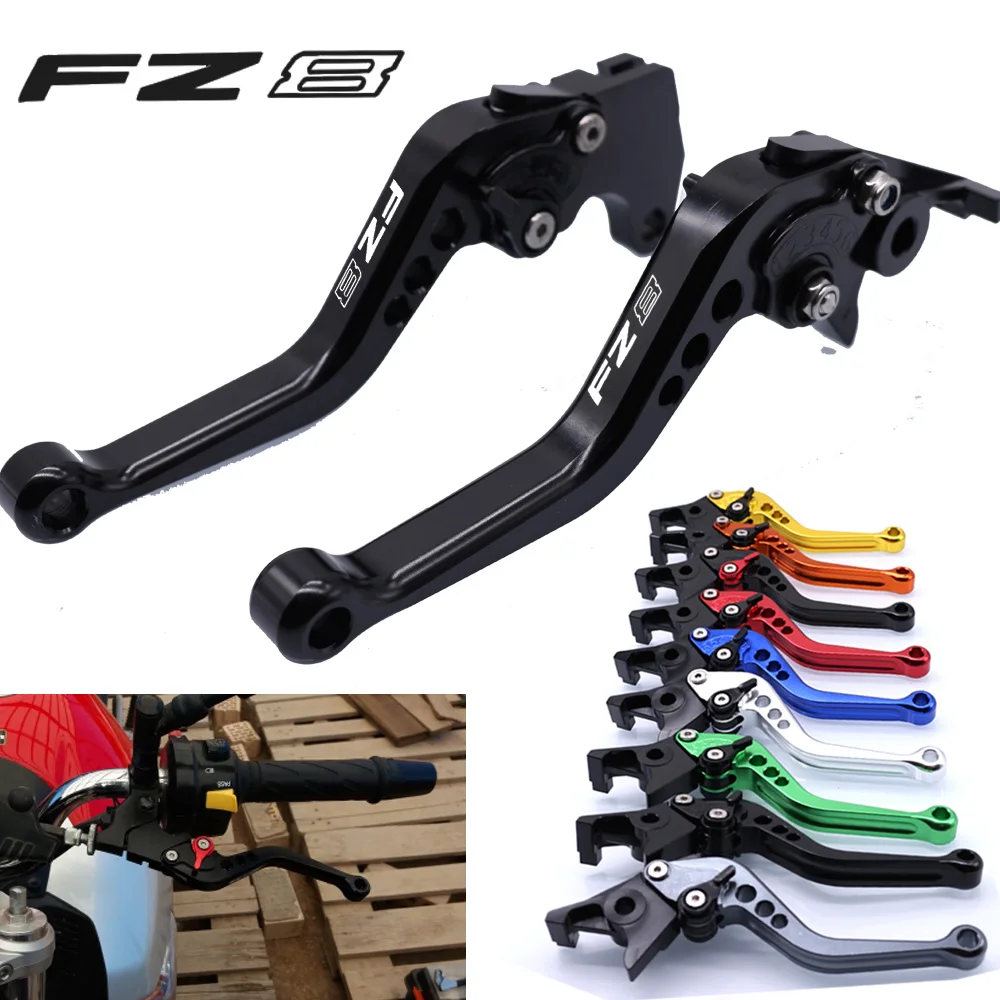 Для Yamaha FZ8 2011-2015 2012 2013 2014 аксессуары для мотоциклов короткие рычаги тормоза