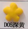 D05 500 г Fimo Полимерная глина, белый, черный, красный цвет кожи, печь для выпечки, умный пластилин, мягкий Fimo малыш, глина для моделирования, игрушки, цветная глина - Цвет: D05