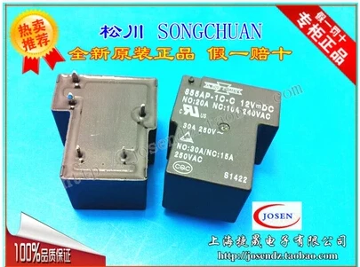 Горячая новинка 855AP-1C-C-12VDC 855AP-1C-C 12VDC 855AP-1C 855AP DC12V T90 30A DIP5 | Обустройство дома