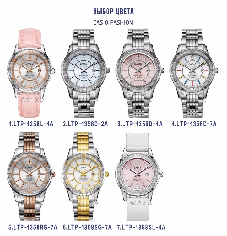 Casio часы женские часы лучший бренд класса люкс 50 м Водонепроницаемый Кварцевые женские часы женские Подарки Часы Спортивные часы relogio feminino reloj mujer montre homme bayan kol saati zegarek damski LTP-1358