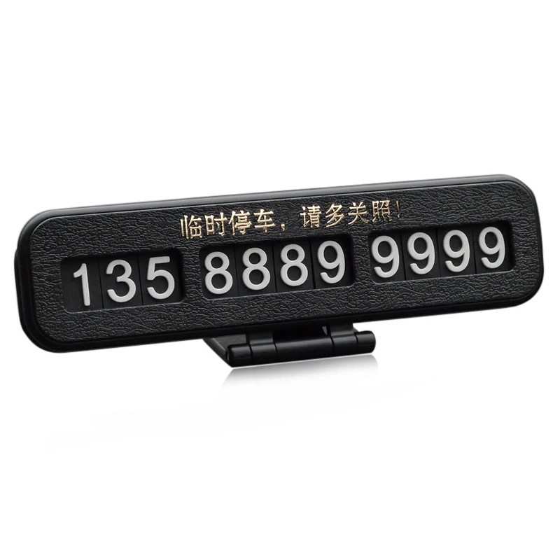 LUCKEASY карточка с телефоном для временной парковки номерная карта номерной знак