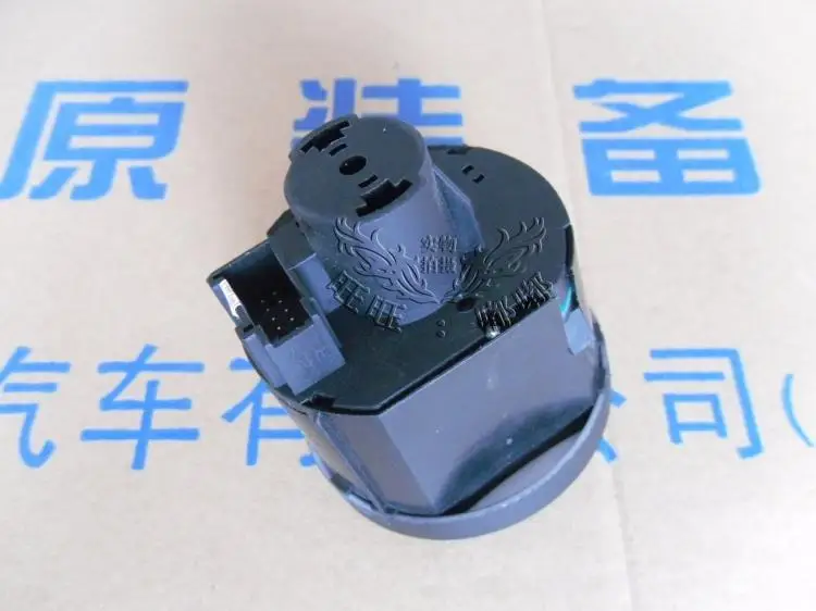 Оценка FAW Volkswagen фар переключатель противотуманная фара с авто завод | Автомобили