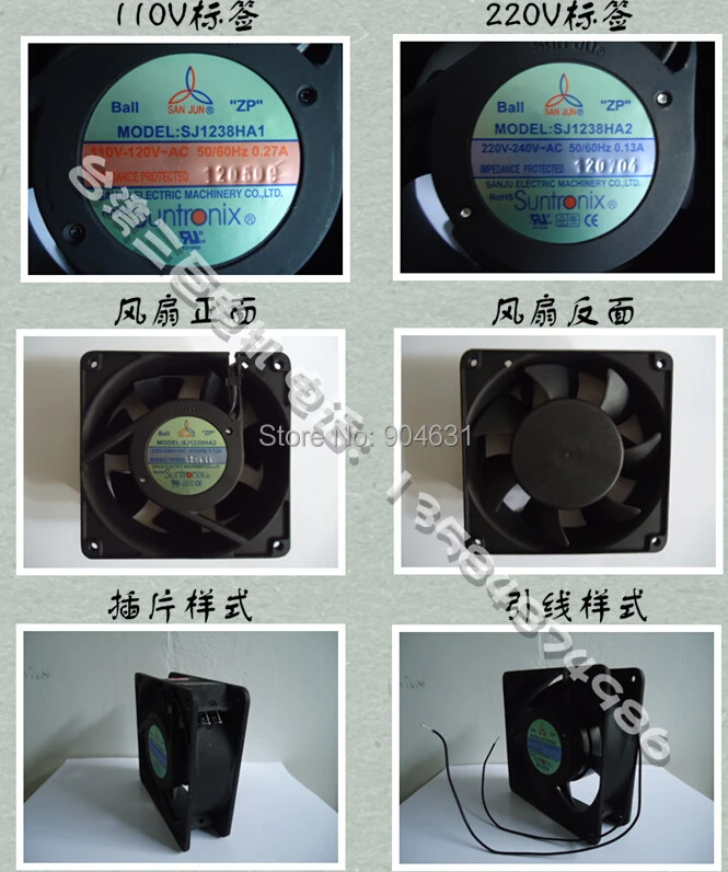 

SANJUN SANJU SJ1238HA1 AC110V Axial Flow Fan Ball Bearing Plastic Impeller Made In Taiwan