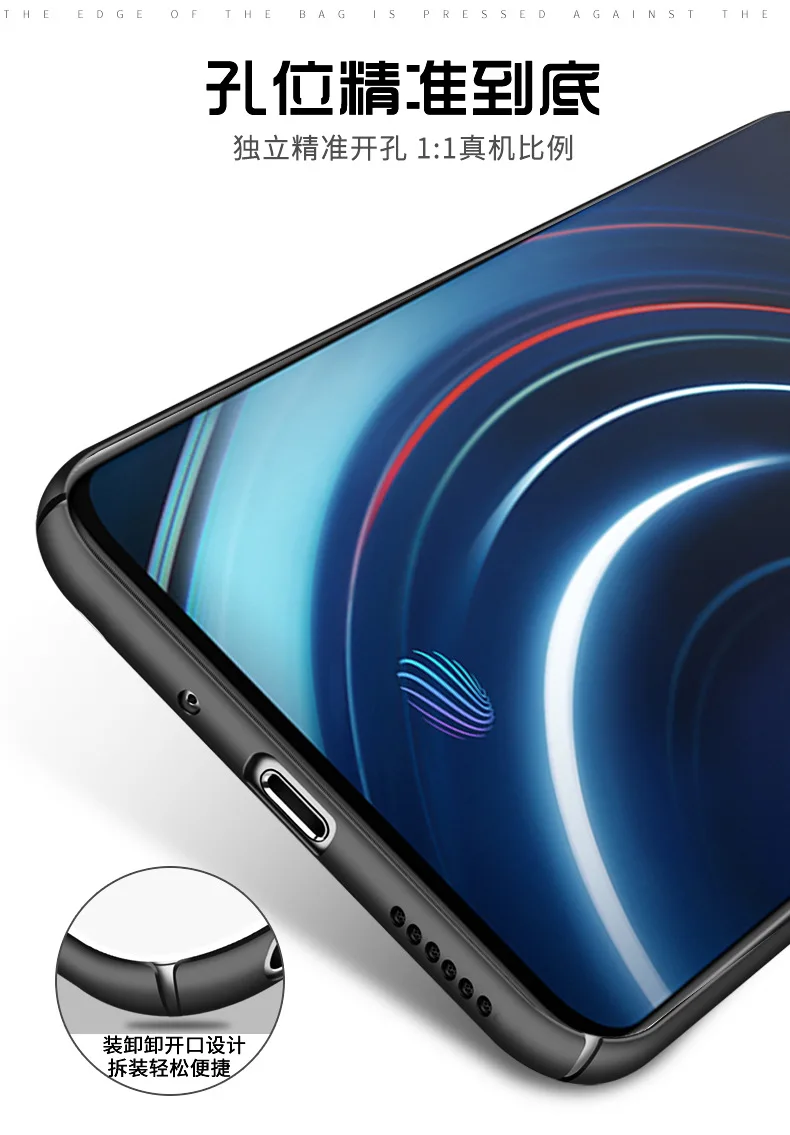 Чехол для VIVO X27 Pro защитный из твердого пластика задняя крышка чехол Vivo X20 плюс X21 UD