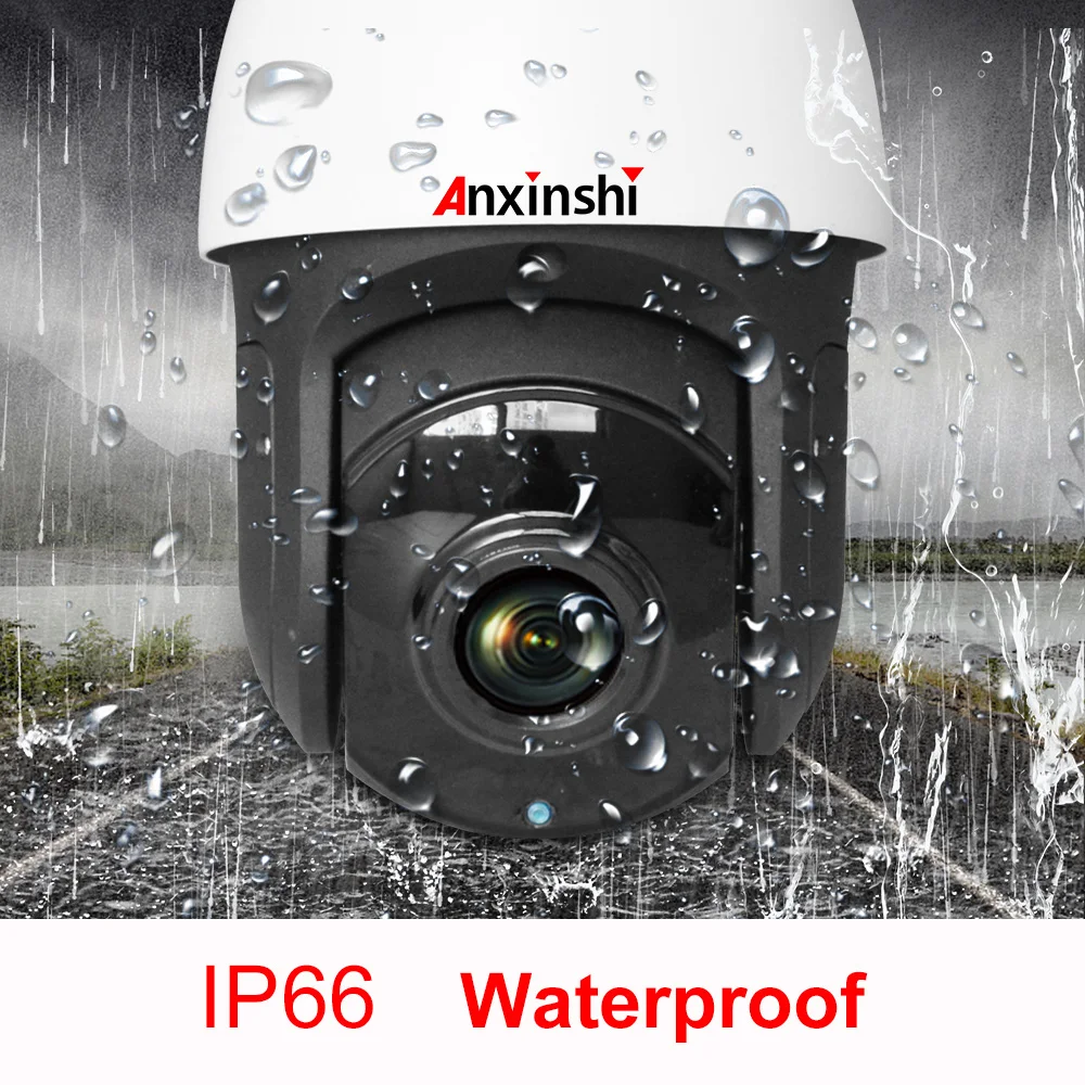 Купольная камера Onvif 20X уличная 6 дюймовая 1080P PTZ ip с оптическим зумом и POE