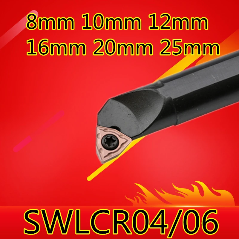 1 шт. S08K SWLCR04/S10K SWLCR04/S12M SWLCR04/S16Q SWLCR06/S20R SWLCR06/S25S SWLCR06 токарный станок с ЧПУ