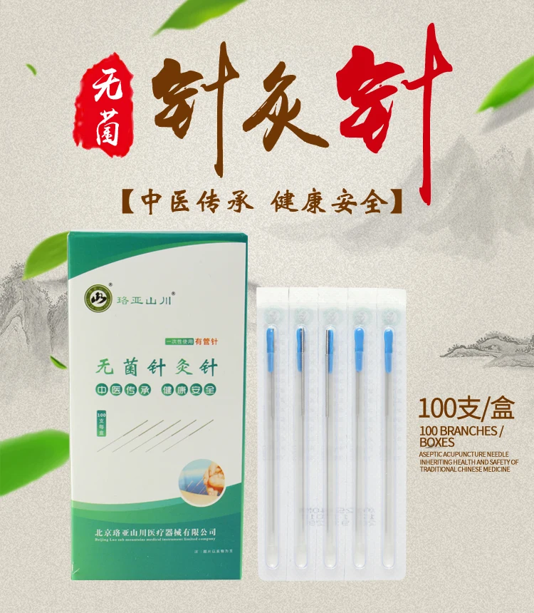100 шт. shanchuan одноразовые иглы для акупунктуры с трубкой 0 18/25/30/35 мм * 13/25/40/50 одна