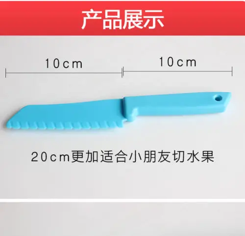 DIY Пластиковый Безопасный детский Овощной фруктовый десерт нож для хлеба