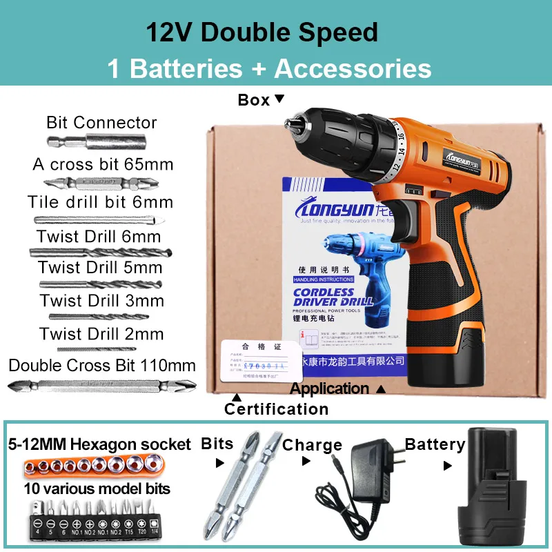 12V Double 1 Battery LOMVUM 2 скоростная электрическая дрель Водонепроницаемая перезаряжаемая электрическая отвертка многофункциональные электроинструменты Мини аккумуляторная дрель - Цвет: 12V Double 1 Battery