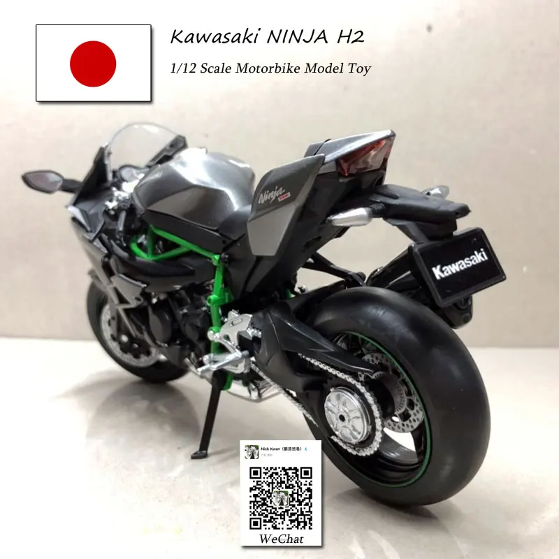 24 шт./лот оптовая продажа модель мотоцикла JOYCITY масштаба 1/12 KAWASAKI NINJA/H2
