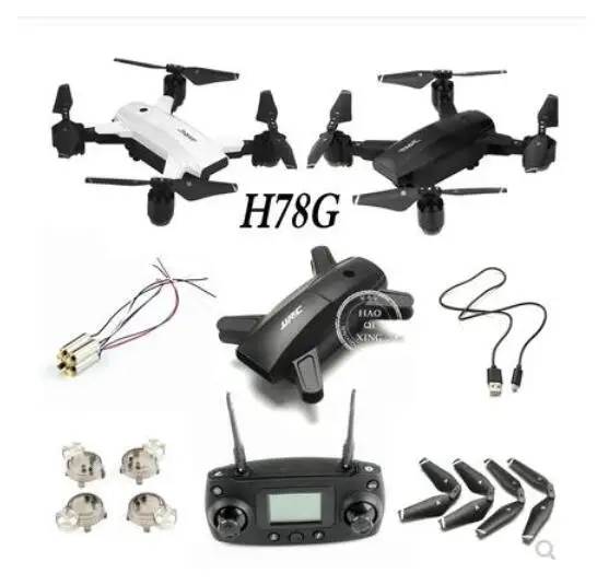 JJRC H78G SMRC S20 GPS RC UAV Радиоуправляемый вертолет с четырьмя колесами ручка лопасть
