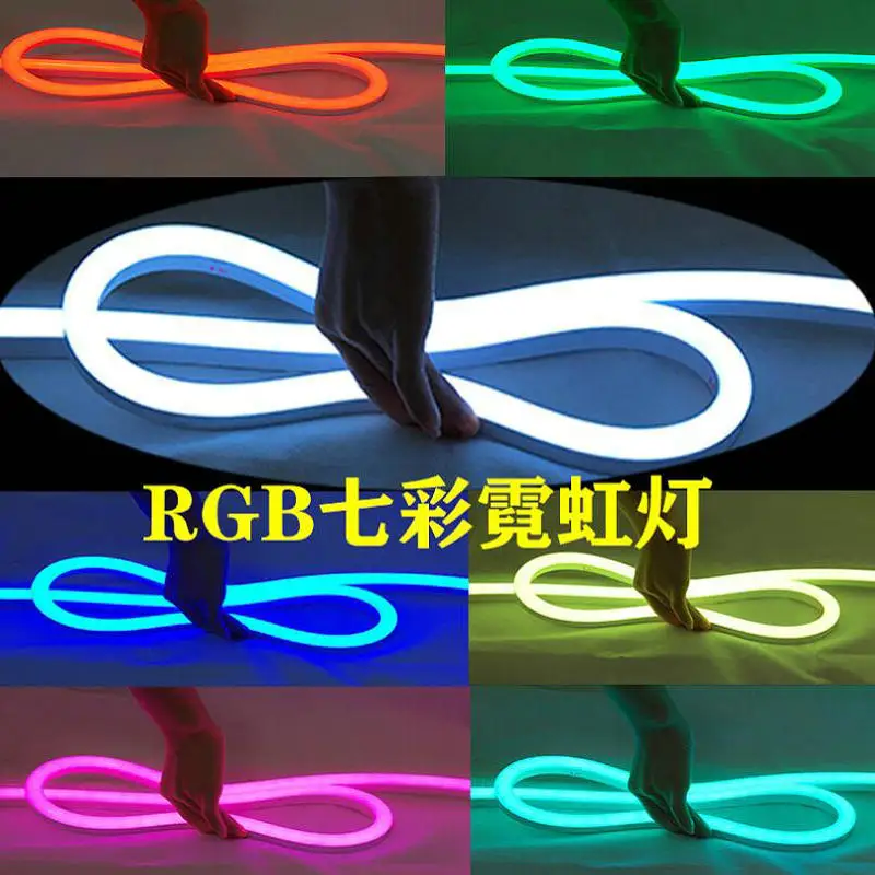 AC220V RGB светодиодная неоновая веревка SMD 5050 80 светодиодов/м водонепроницаемая гибкая мягкая