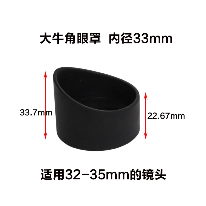 2 шт. защитные очки микроскоп 32 35 мм|rubber eye guard|eye guardbinocular cups |
