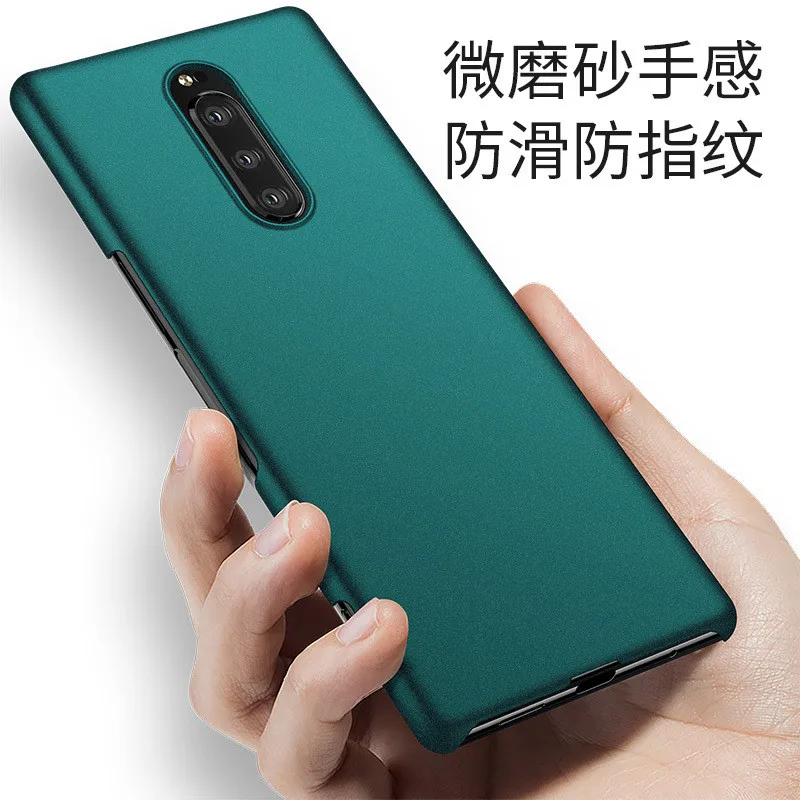Чехол для Sony Xperia 1 Ультратонкий Жесткий чехол из поликарбоната матовый Xeria1 Sony1 с